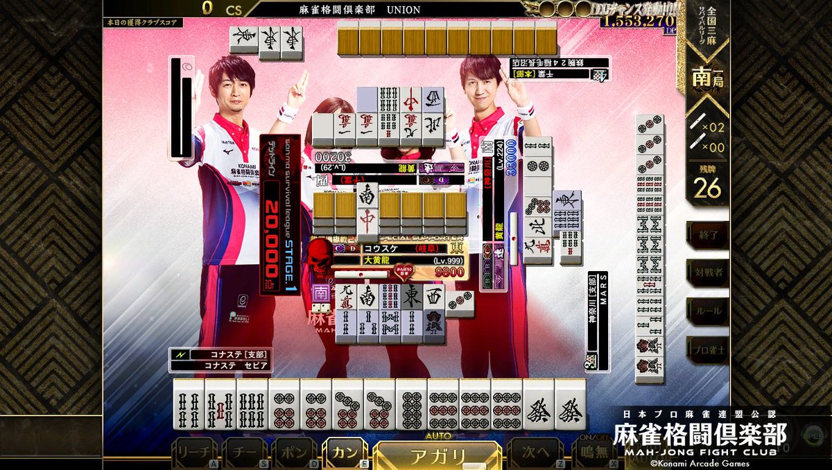kousukemann2's tweet photo. 一生黄ばんでるわ(´･ω･｀)

まじで勝てねーwこのゲームだけ https://t.co/8XeFZwuGqh