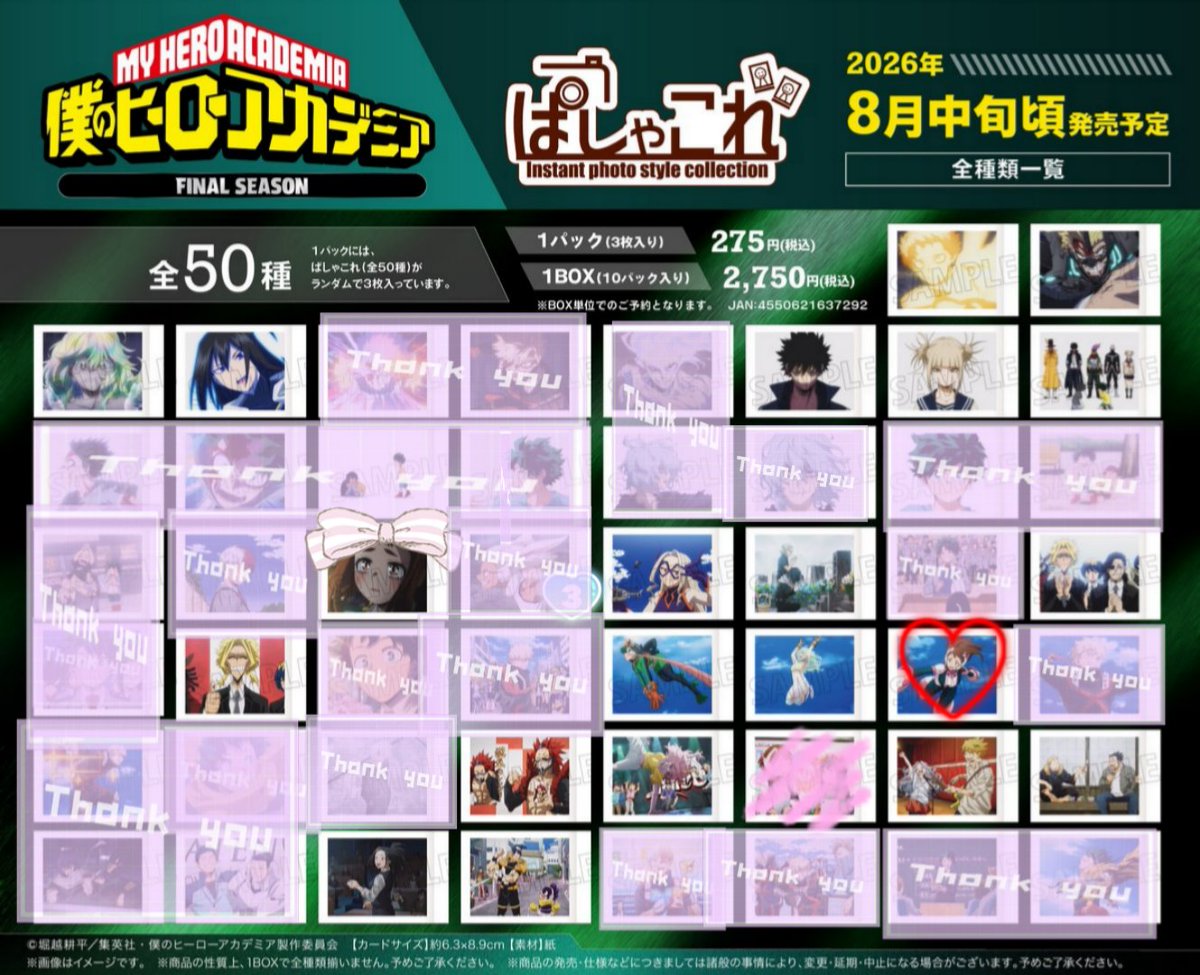 04Bbokarix_Yeon's tweet photo. 【交換】僕のヒーローアカデミア ヒロアカ ぱしゃこれ FINAL SEASON

꒰ 譲 ꒱ 画像

꒰ 求 ꒱   麗日  🎀＞＞＞♡

5BOX 予約予定
1BOXで全種揃わないため仮約束 https://t.co/zN295Bx9Rw