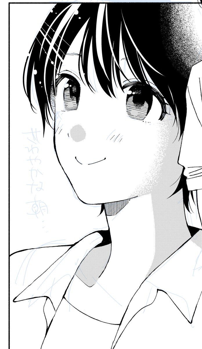 原稿中 
