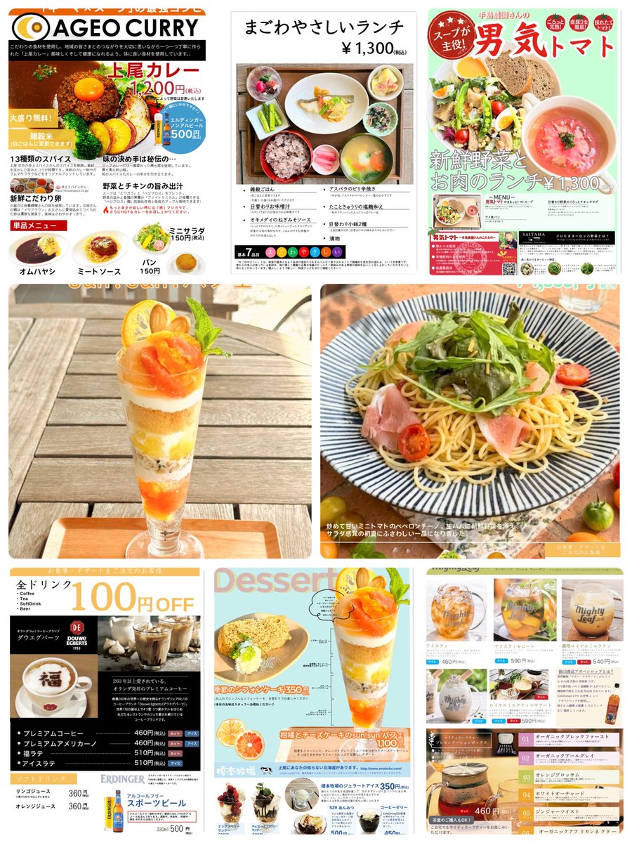 CafeDining529's tweet photo. 🍊【太陽、パフェになりました。】☀️

オレンジ、グレープフルーツ、自家製レモンソース。
初夏の爽やかさをぎゅっと詰め込んだ「sun!sun!パフェ」登場です😊

6月限定ランチも始まりました！

#CafeDining529 #上尾市平方 #上尾カフェ #パフェ活 #EIJUSOグループ https://t.co/N7oQ19koGu