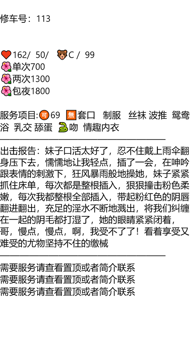 Dillybarbill's tweet photo. 频繁记录吧，生活的本意是开心。

久久联妹子白嫖勿扰

#安徽

👉助理@francieleroman2

六安市金寨县金寨站 https://t.co/WrkqT4jgvb