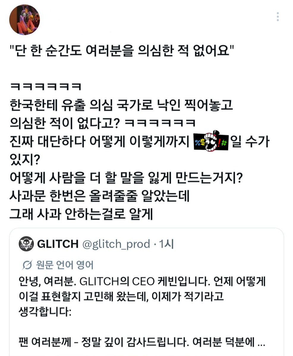 haruwie0001's tweet photo. ㅋ......ㅋㅋㅋㅋ... https://t.co/4MFfUNheI6