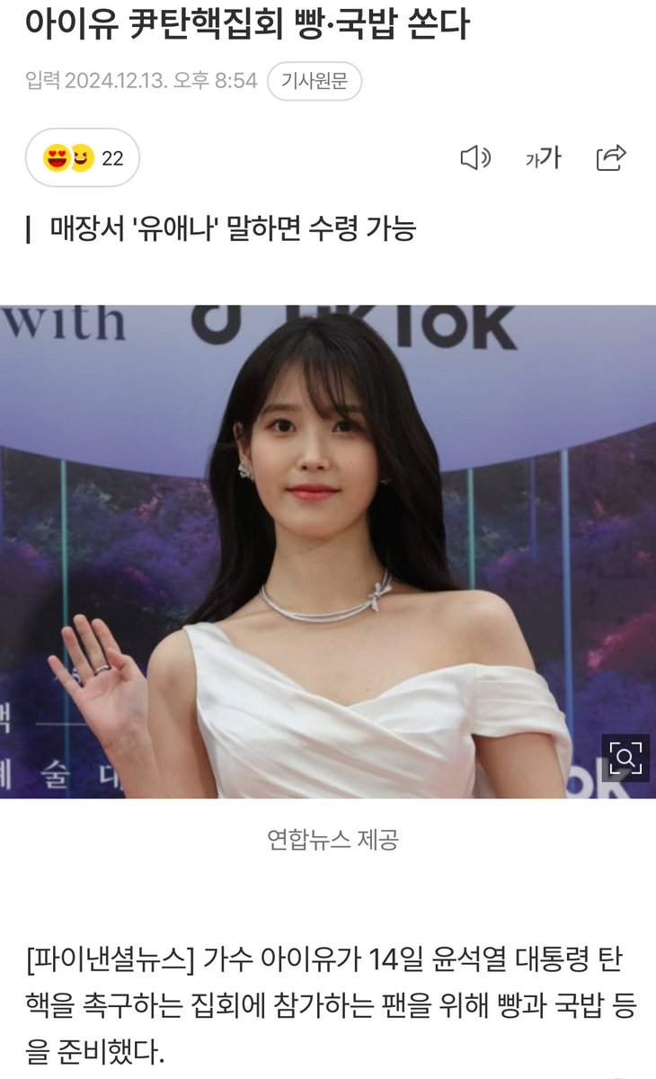 영리_Younglee tweet media