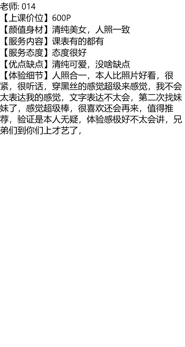 DYNAplusA's tweet photo. 四川

👉助理@francieleroman2

你看见的，是我给你发了1条消息。你看不见的，是我在心里已经疯狂发了10000条

遂宁市大英县星光文体广场

久久联妹子白嫖勿扰

遂宁 https://t.co/sCKI649hR9