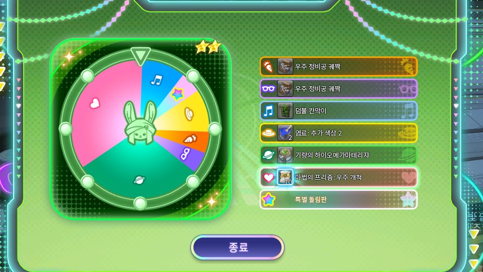 Bishop_Lucifer's tweet photo. 급격하게 피곤해지면서.. 눈물이 나게 되면서 파판을 끄게 되. https://t.co/7gCz2BpaYr
