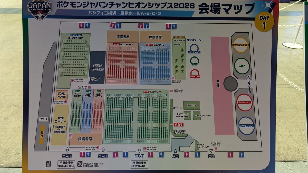 PJCS2026 会場マップとゲーム部門の座席レイアウトです！