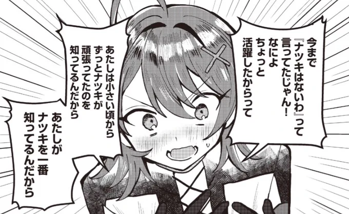 姉喰い勇者13話前編公開されました。よろしくお願いします。
なによなによ!
https://t.co/zZrXYuAk7p 