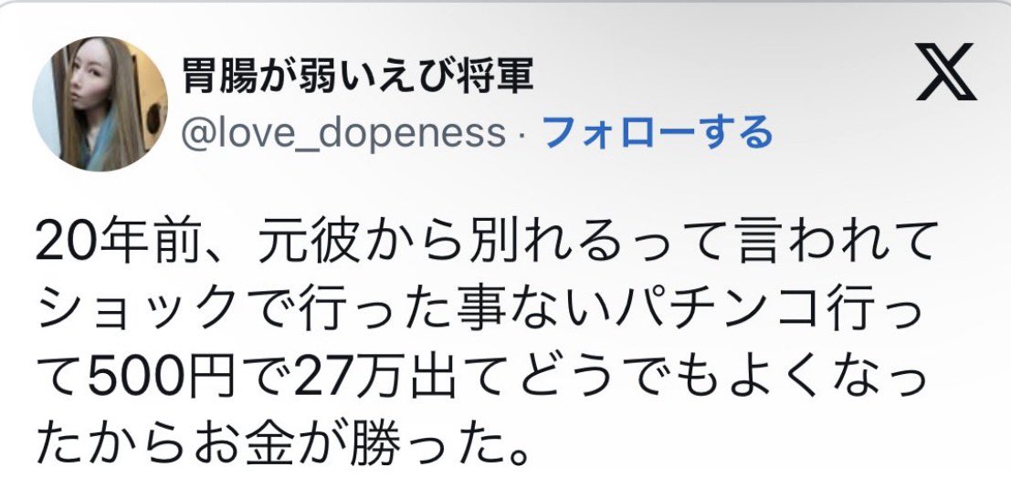 tamika47488's tweet photo. 私が知ってる失恋話で1番凄い話w https://t.co/vALbYw6zA2