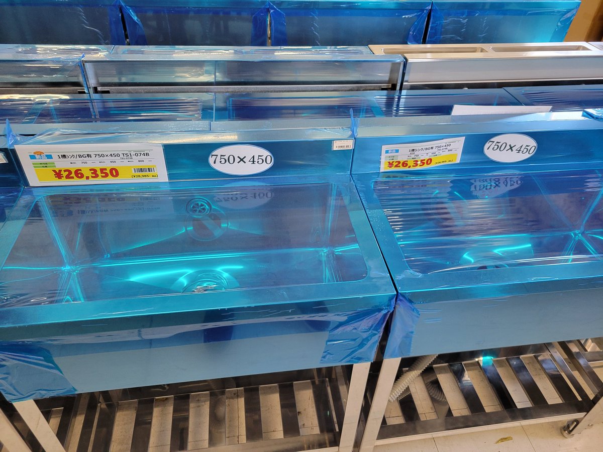 snackpubsp's tweet photo. 211.
ネットで厨房に置けるサイズの
調理家電や棚を探して

実際に家電量販店や
ホームセンター��見に行ったり

雑貨屋で洒落た調理小物や器で
テンション上がってます
#開業までの道のり
そんな毎日が楽しい
妄想しているのが楽しい https://t.co/CYhgMetc9L