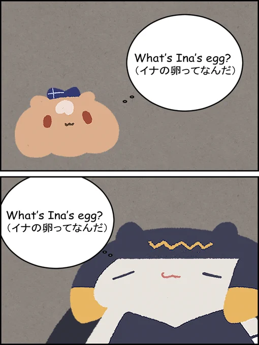 #inART #しらぬえ 