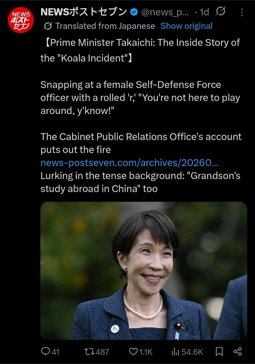 CarlZha's tweet photo. Japanese Media: "PM Takaichi's grandson is studying in China"

Interesting how Trump and Takaichi both sprout anti-China speeches while quietly sending their grandchildren to study Mandarin. https://t.co/wo38x3wIpu