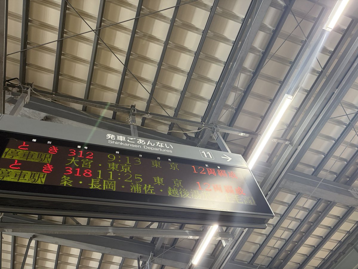 charuko0413's tweet photo. 武道館行くぞー！
全部電子チケットで不安…
  #きゃんぱてぃさん https://t.co/8K9pgg3BtR