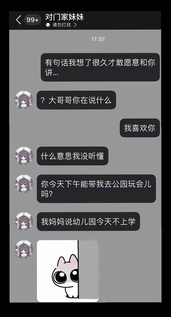 沫柠 tweet media