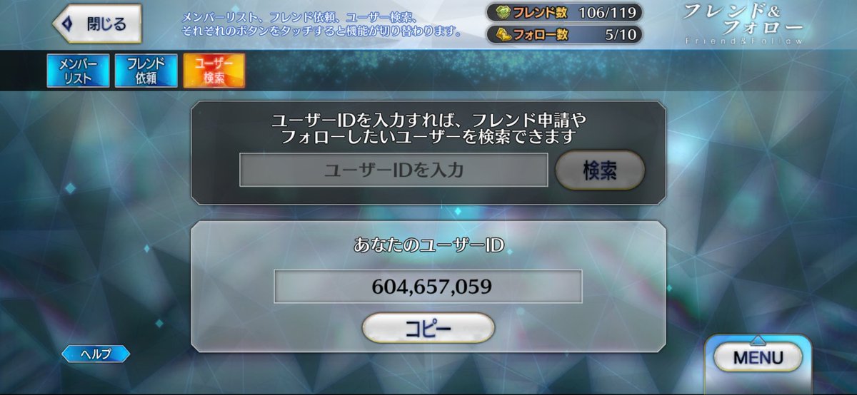 Gp02bbP's tweet photo. デレステ、FGOを主にやっていますが最近はもっぱらSDガンダムGジェネレーションエターナル
ウマ娘は一旦離れてます、NIKKEはIDが行方不明になってしまい復帰を断念しました
マイペースでやっているので進行具合は遅いです https://t.co/OnWG0zO76x