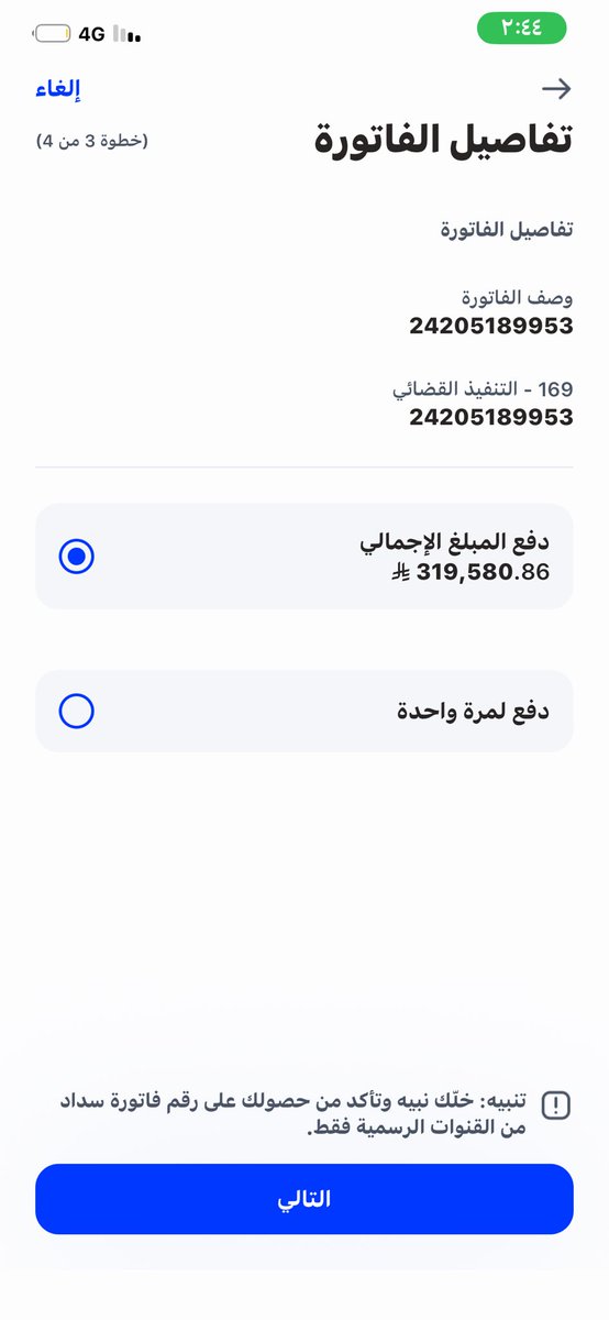 nais_tk's tweet photo. #مبادرة_ساعدني3

انا مريض فشل كلوي تكفون ياهل الايادي البيضا اعول عايله وعلي دين وابي وقفتكم معي يشهد الله م املك من حطام الدنيا شي وفصلت من وضيفتي وهذا تقريري وهذي فاتورتي 😭😭😭😭😭💔💔💔💔💔 https://t.co/XpTsJSEfgj