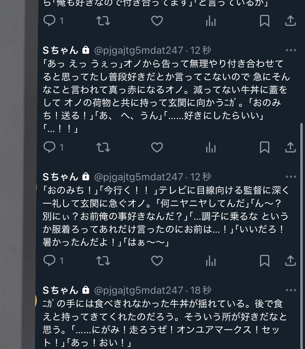 e7793773's tweet photo. ﾆｶﾞｵﾉ https://t.co/CZkzfOXeHy