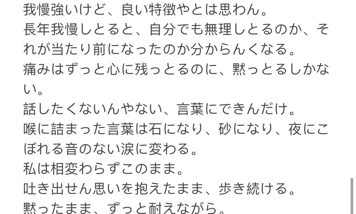 Nnymo_'s tweet photo. 随筆 https://t.co/o1QkiuFFRK