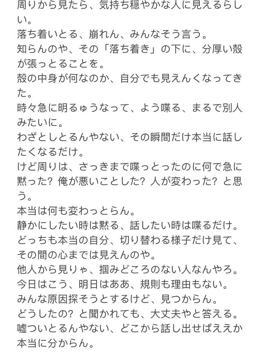 Nnymo_'s tweet photo. 随筆 https://t.co/o1QkiuFFRK