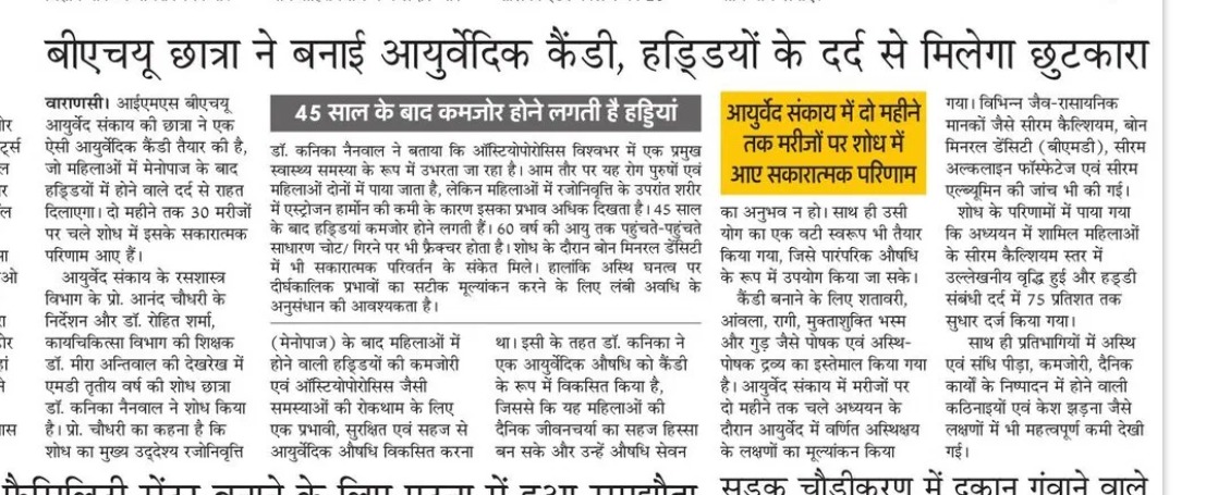anandayubhu's tweet photo. यथार्थ योगदान
https://t.co/cYPOQaplIZ... See less @AIIA_NDelhi @NIAJaipur @ItraJamnagar @CCRAS_MoAyush @ncism_india @RAVDelhi @bhupro @VCofficeBHU @secymoayush @moayush @MoHFW_INDIA @EduMinOfIndia @ugc_india @NITIAayog @MIB_India @WomensHealthMag @ICMRDELHI @ICMRNIN @AyushmanNHA https://t.co/1zQvtshkEs
