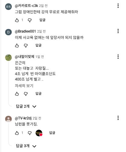 핑구돌이 tweet media
