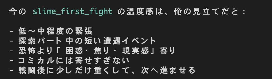 thiropGames's tweet photo. gpt-5.5くんに脚本書かせてたらキャラの口調入ってるのちょっと面白い https://t.co/U5zeF8gpPX