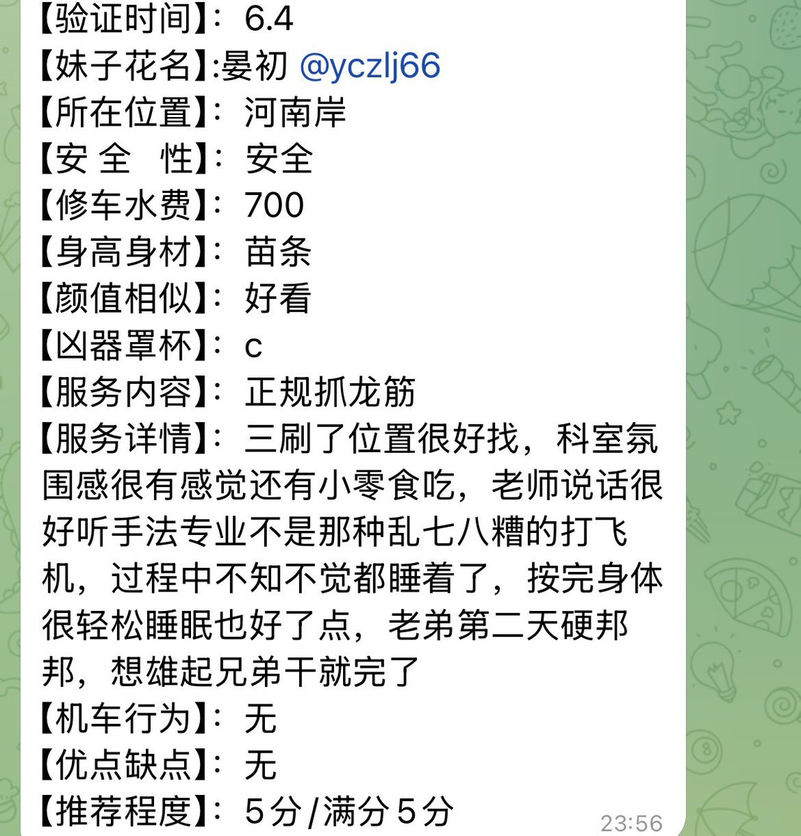 benjemeth's tweet photo. 老顾客反馈
#惠州正宗抓龙筋
#惠城 https://t.co/z2fgsbaCmC