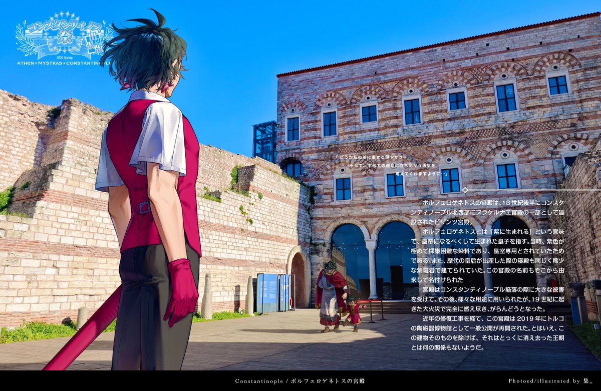 shooou_0104's tweet photo. 「どうか私の弟に幸せと健やかさ…そして、すべての運命に立ち向かう勇気を与えてくれますように……」 https://t.co/dPEHGIXrDU