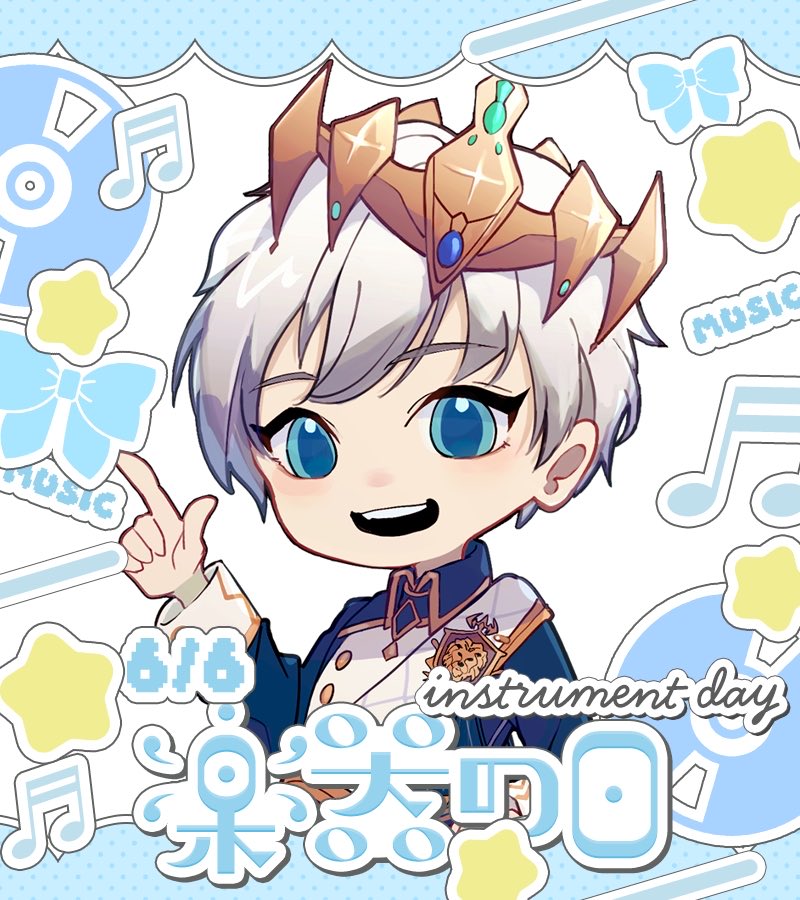 shidoleon's tweet photo. #おはようVTuber

おはレオ♌️

🎼今日は #楽器の日 🎼

もし僕が演奏するとしたら…
ピアノかな？👑

みんなは演奏できる楽器ある？
それとも挑戦してみたい楽器ある？🎶

#新人VTuber #男性Vtuber
#VTuber準備中︎ https://t.co/BepzECOuXW