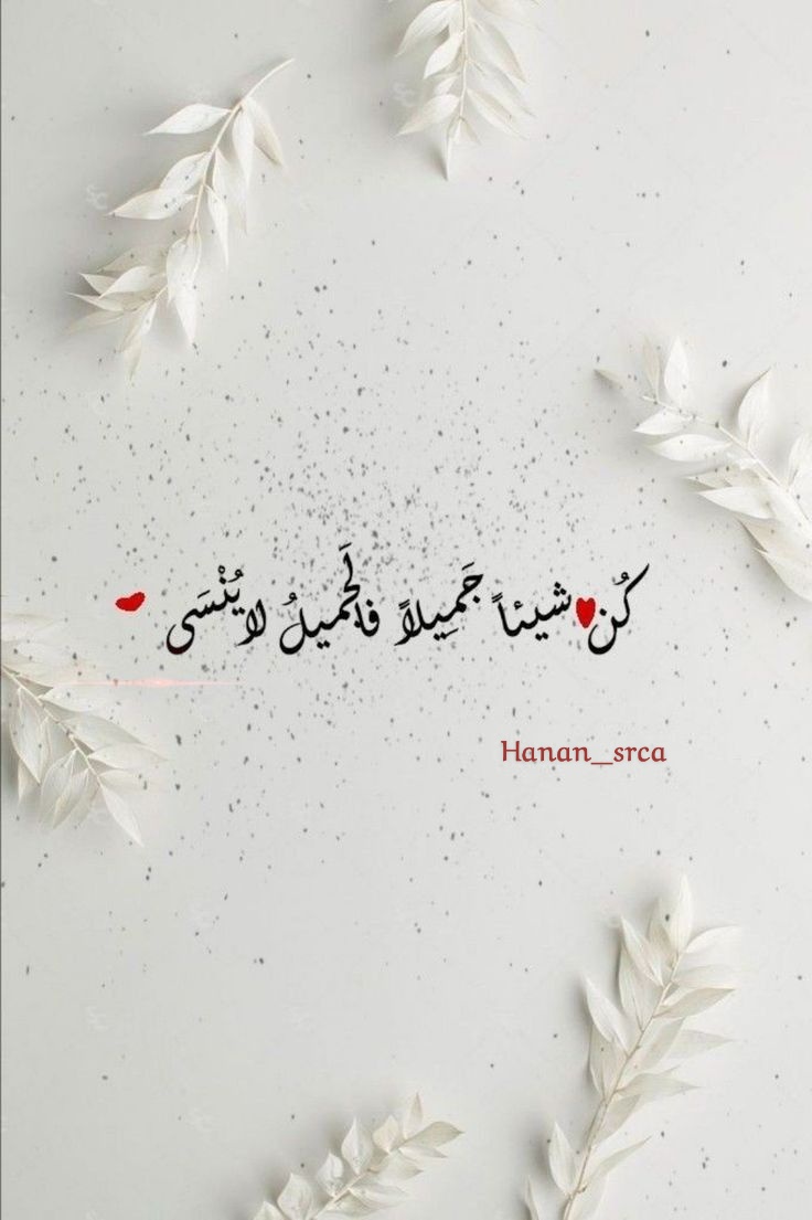 Hanan_srca's tweet photo. https://t.co/W3YxMmzMEu
