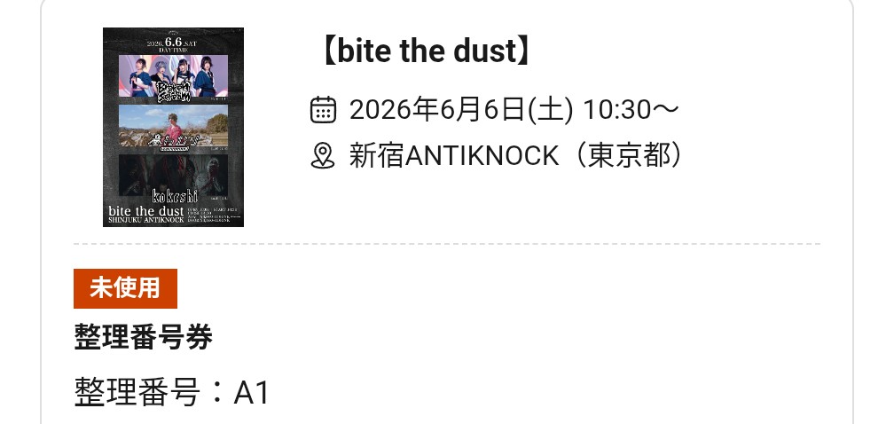 noroikyousuke's tweet photo. 今日は後方で見る https://t.co/GeQJX42FJ1