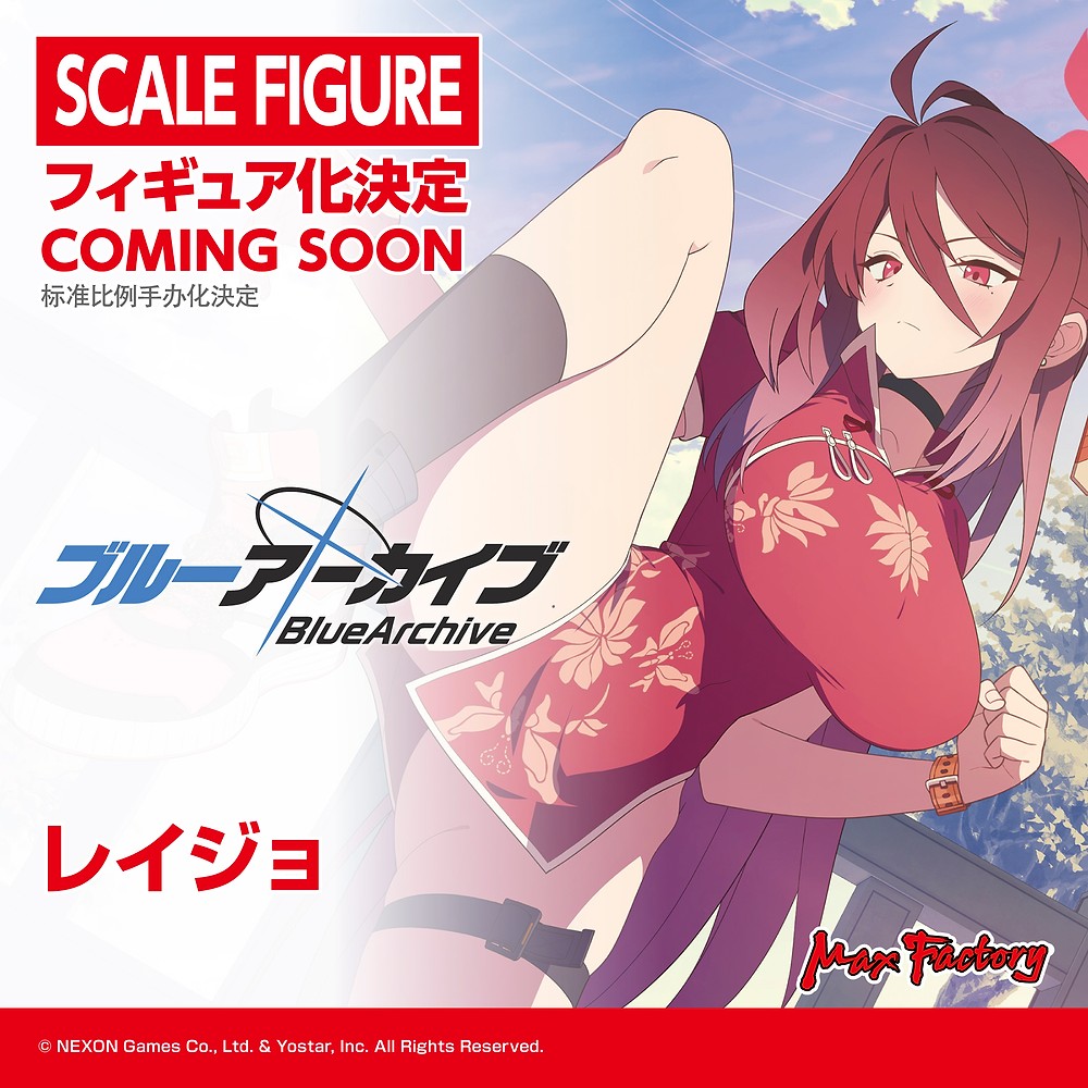 ブルーアーカイブ　鹿山　レイジョ　ガレージキット　ワンフェス　ブルアカ 💠スケールフィギュア化決定
