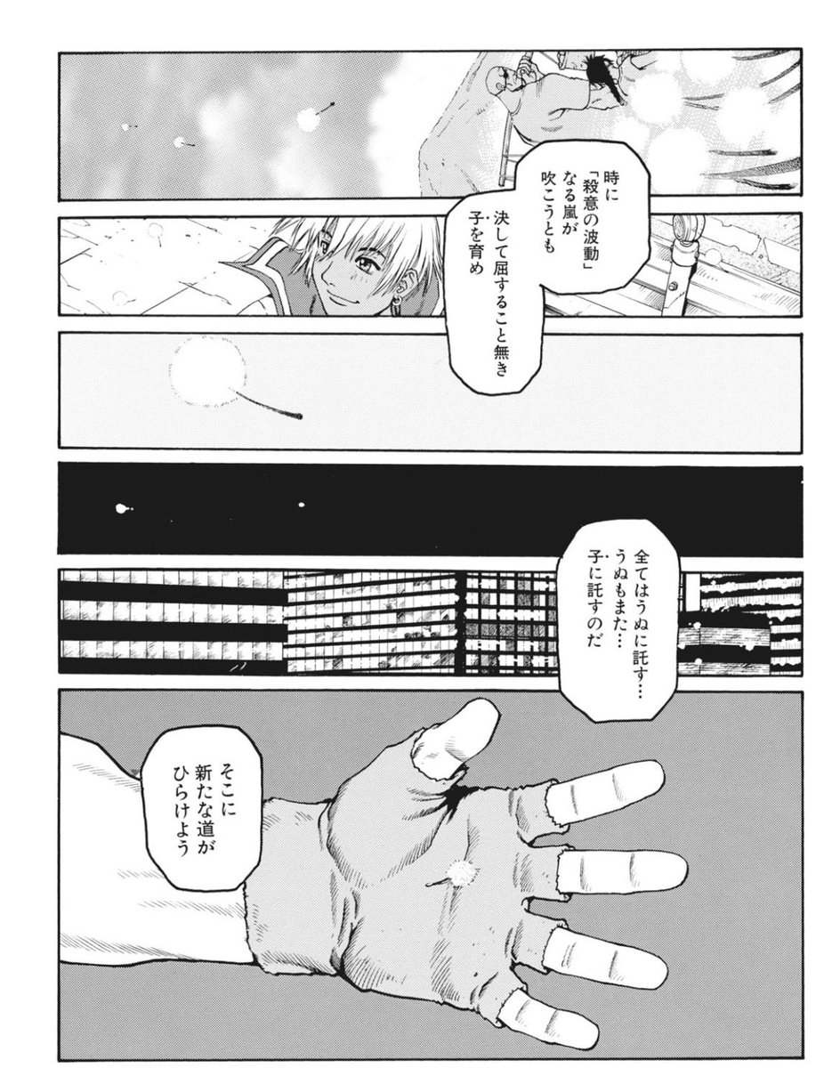 anesthnosada's tweet photo. #私が悪役になったら言いたいセリフ第一位

全てはうぬに託す…
うぬもまた…子に託すのだ
そこに新たな道がひらけよう https://t.co/855iDZJhCS