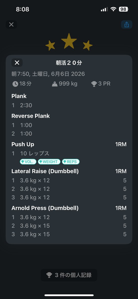 JumLu0711's tweet photo. おはようございます☔️
#朝活 #宅トレ #dumbbell #plank
#ダンベル #プランク
#pushup https://t.co/4SW4V8qku1