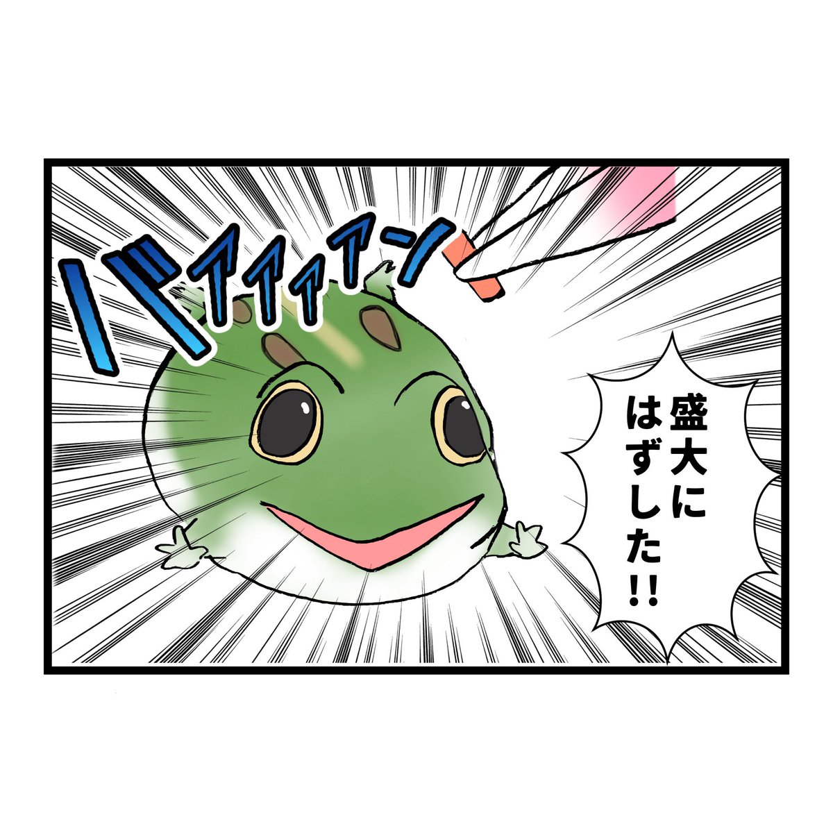 PIYO_KAERU's tweet photo. 6月6日はカエルの日という事で、カエルあるあるをどうぞ🐸

#カエルあるある選手権 https://t.co/oLWMfeBqOX