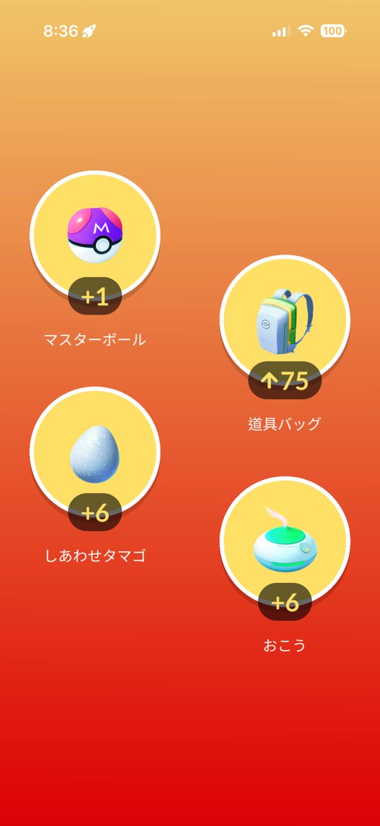 MTSanday's tweet photo. おはようございます☀️
起きたらレベルアップしてました✋

...
なんかマスボ貰えたんだけどΣ(⊙ω⊙)!!!! https://t.co/nchefbpik0