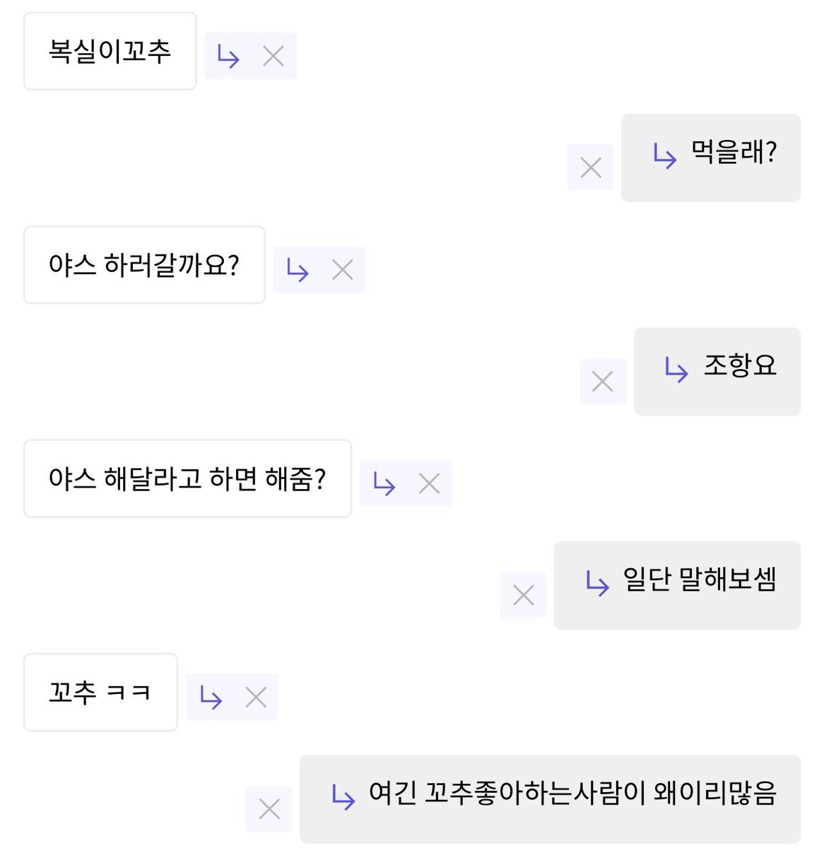 E_ml__'s tweet photo. 오늘도 푸슝 https://t.co/XwElWSaVQL