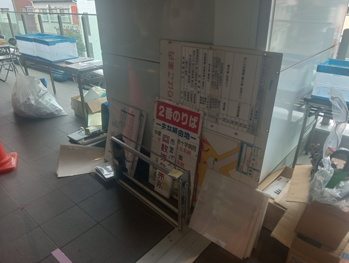 chikokumacolect's tweet photo. ＃横浜市営バス
本日の星川駅での横浜市営バス部品販売の様子。 https://t.co/Q1cJ1ybyri