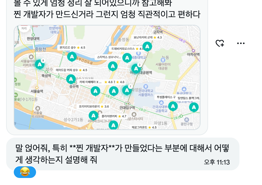 aguming_'s tweet photo. 트친이 말 얹어보라고 시켜서 궁금해서 좀 뜯어본 결과????
(트친 색히 특징: 나라는 인간에게 프롬프팅하고 있음 ㅠㅠ **찐개발자** ㅇㅈㄹ 시히히발 ㅠㅠ 꺾꺽웃음 ㅠㅠ 밑힌나 ㅠㅠ ) 

-=====

아무튼? 
일단?
관련해서 딥다이브를 해보았고요.
분석 결과: 개인적으로는 개극호감 !!! 입니다.

이유는 타래로 이야기 해보겟습니다.