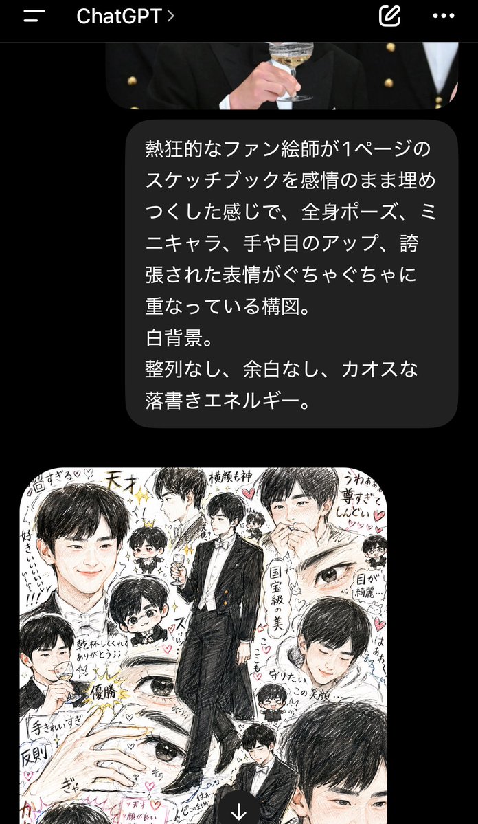 PPP_____Regulus's tweet photo. @kgfh2ifgNihk5ta わざと……です。
ChatGPTなので、こんなになっていました……

こんな感じです(失敗作) https://t.co/bzOOWGXXbs