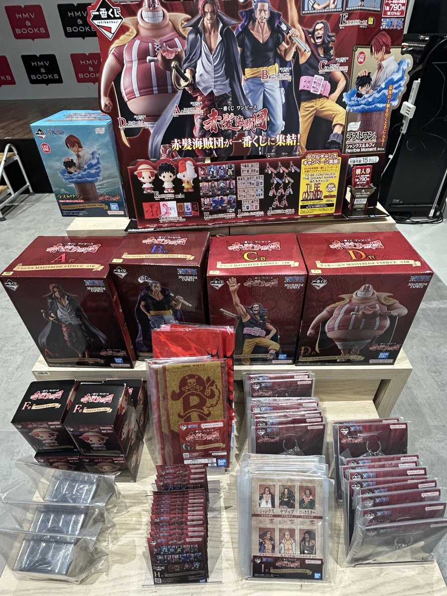 ＫＶ日本の勲章/徽章＊船員の肩章＊ペア（ジャンク品） 一番くじ】 『一番くじ ワンピース 赤髪海賊団』 A賞～D賞は細かな部分