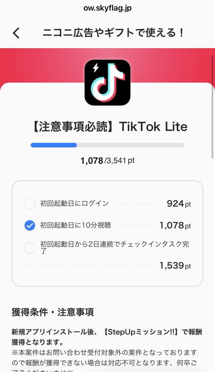 しゃちそぐ tweet media