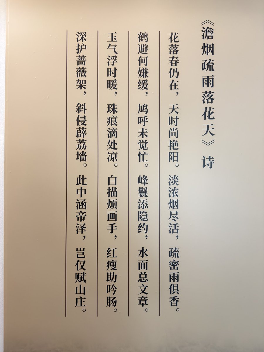 datacruiser's tweet photo. 花落春仍在 https://t.co/JV7b2ronvV