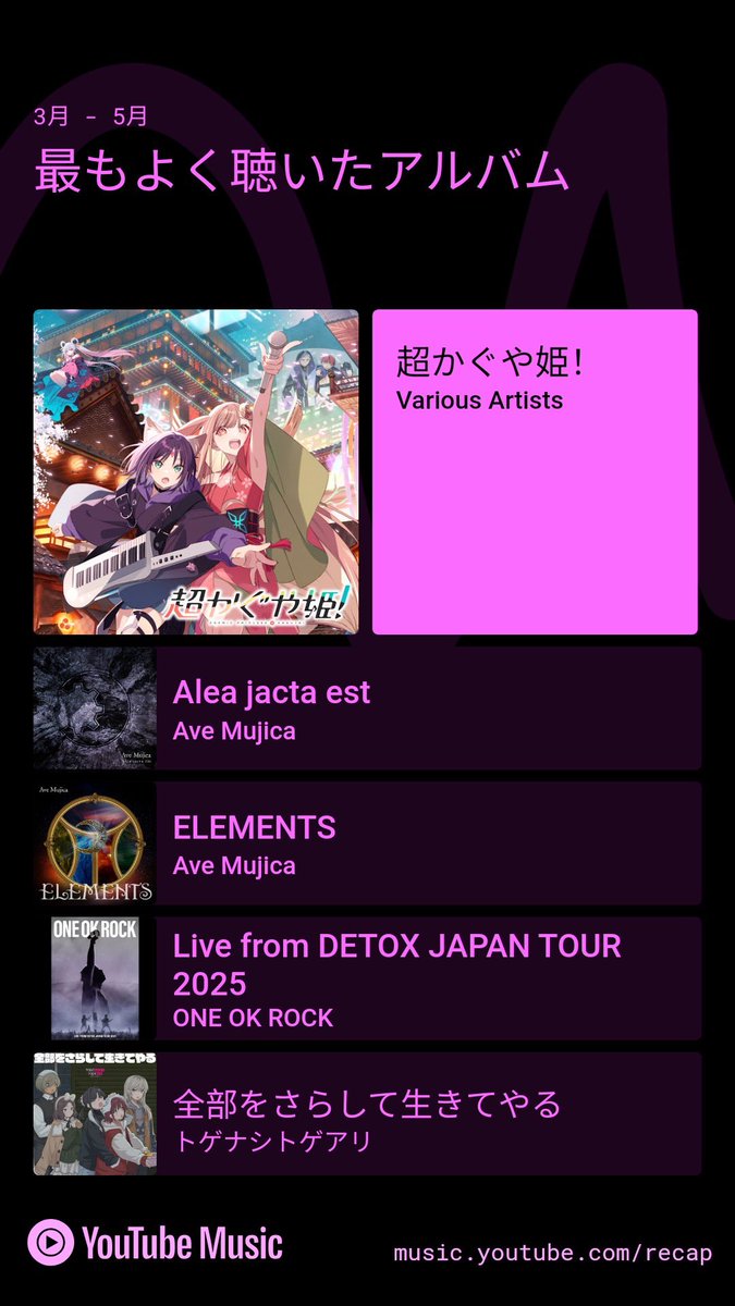 TOGAWA@7/9 the HIATUS福岡参戦 tweet media