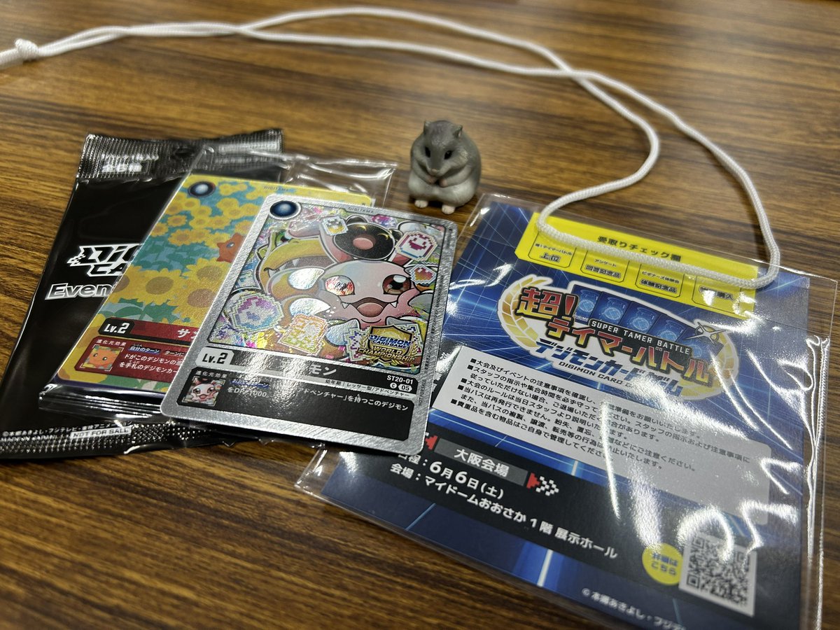 AzeTCG's tweet photo. ✌️ https://t.co/06MvUp30u8
