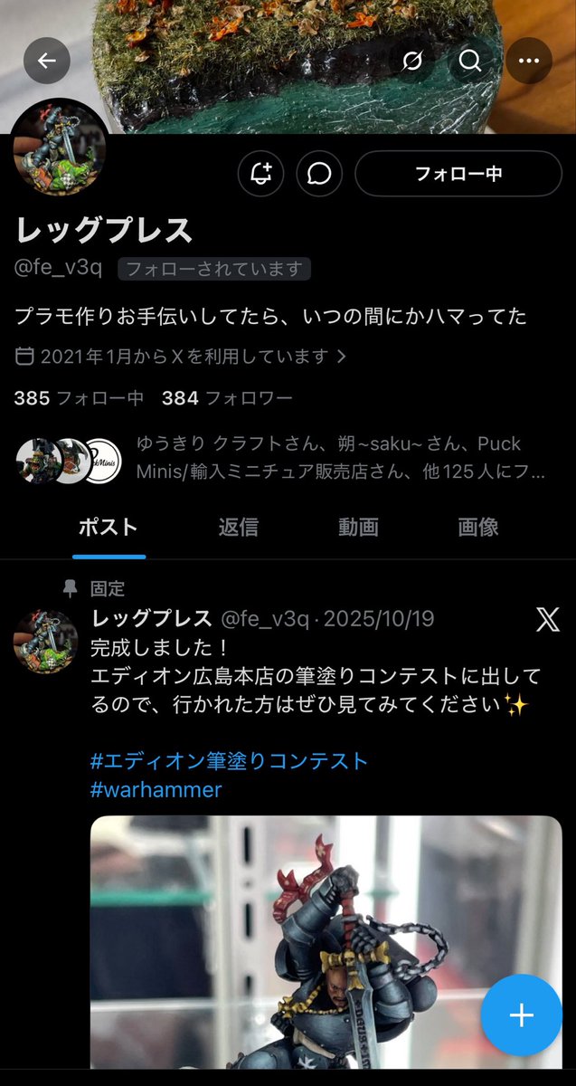 self_palody's tweet photo. 拡散お願いします。

@fe_v3q レッグプレスのアカウントが乗っ取られています。DMやリンクを、開かないようにお願いします。

フォロー解除の違反申告していただければと思います。ご迷惑をおかけいたします。よろしくお願いします。 https://t.co/vZNF3i6lmi