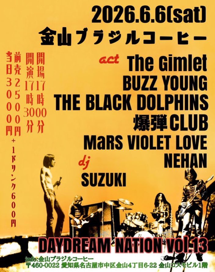 kanayamabrazil's tweet photo. 本日のイベントです
6月6日（土）
「Daydream Nation」vol.13
出演
・The Gimlet
・BUZZ YOUNG
・THE BLACK DOLPHINS
・爆弾CLUB
・MaRS VIOLET LOVE
・NEHAN
DJ
・SUZUKI
OPEN17:00  START17:30
当日¥2500(共に+1d¥600)
当日のご案内ありますので是非 https://t.co/Em9W1vS8RW