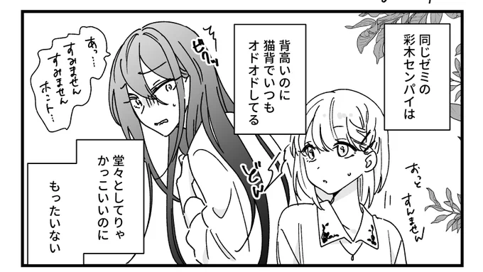この二人の馴れ初めが明日のコミティアで出る「ひとくち百合漫画総集編」で読めます 
