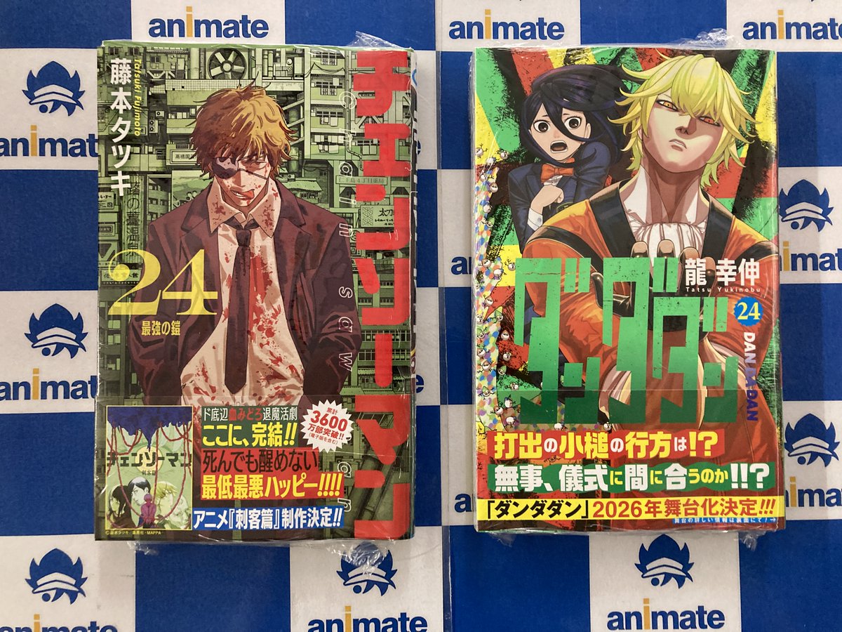 アニメイト イオンモール筑紫野@アルバイトスタッフ募集中! tweet media