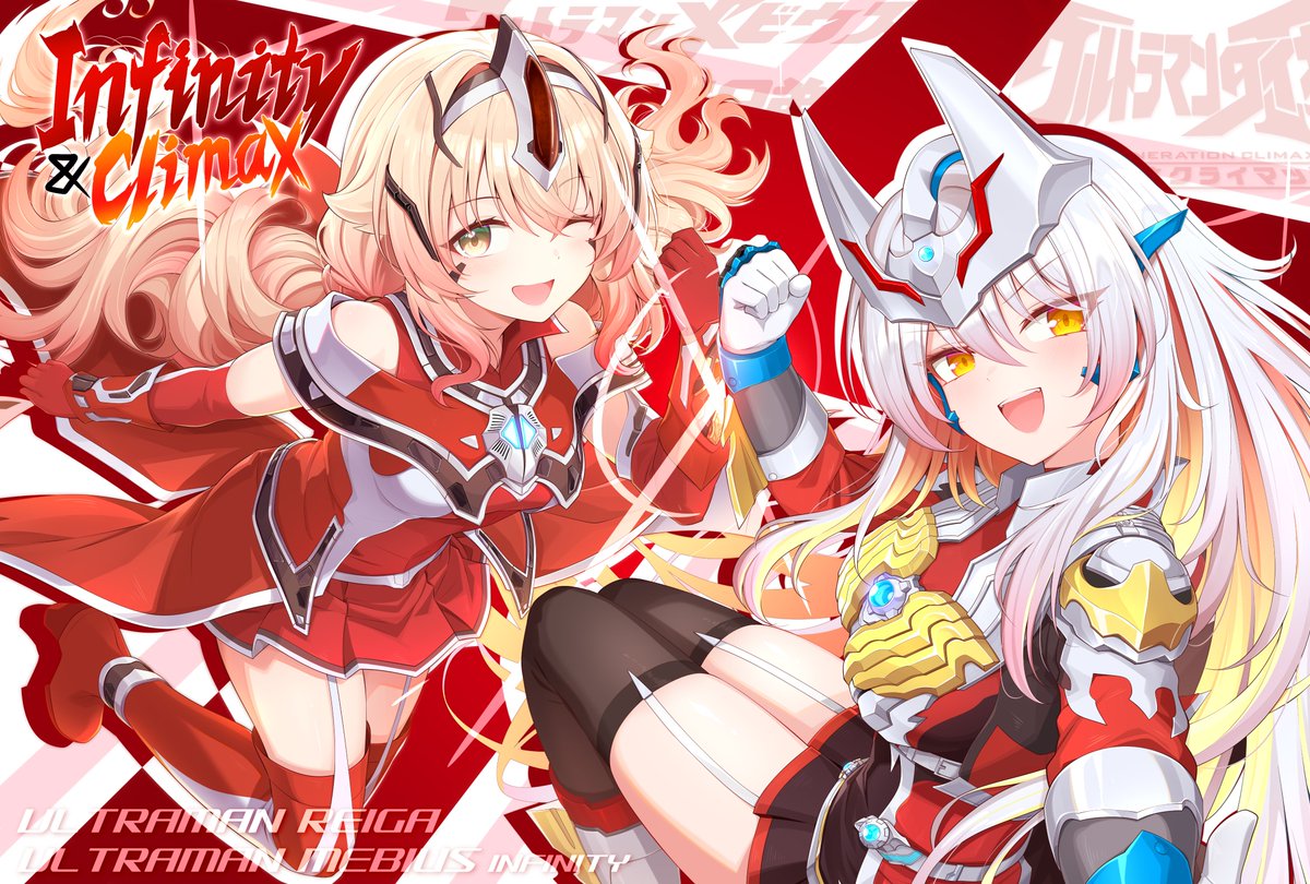 time_force_fire's tweet photo. INFINITY &amp; CLIMAX 
#pixiv https://t.co/xH0TEXmTHR https://t.co/keF6d4u0ac