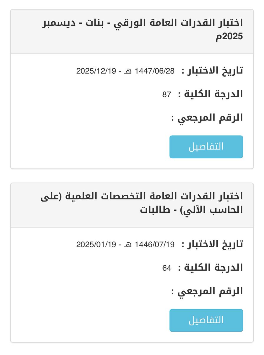 morlynit's tweet photo. @jio70r بموت نفس درجاتي القدرات يمكن ذي اشاره https://t.co/jkczyEra91